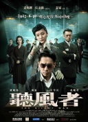 韵事夫妻拼车